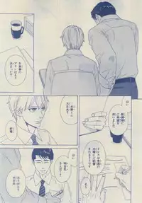 Chara 2015-02