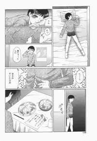 [Fuusen Club] Libido Y
