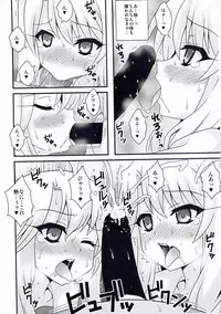(C91) [Fuji Sengendou (Various)] Onee-san Rental Hajimemashita (Fate/Grand Order)