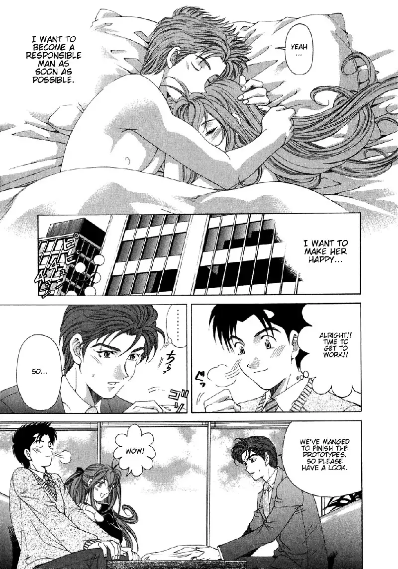 Virgin Na Kankei Vol4 - Chapter 27