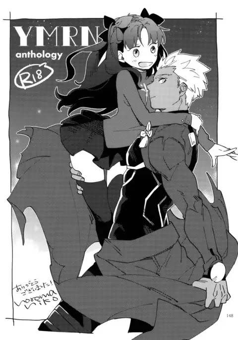 REDxRED fate