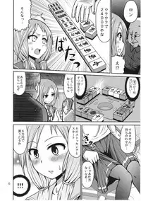 (C92) [RPG COMPANY 2 (Kanno Wataru)] Hajimete no Ura Mahjong (Saki)