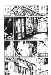 [Miura Yasuto] Otsuki-sama no Kaerimichi