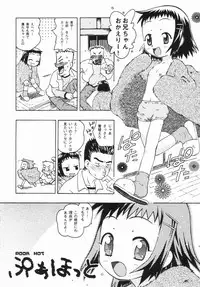 [China] Shoujo Zettai Shugi - Girl! Girl! Girl!