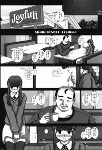 (C85) [Studio30NEKO (Fukunotsukuribe)] -F-TRANceFORM4