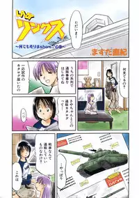 COMIC AUN 2007-03 Vol. 130