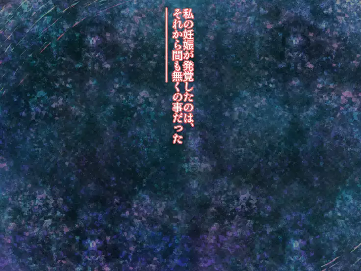 saiai no tsuma wa, tonari no heya de.