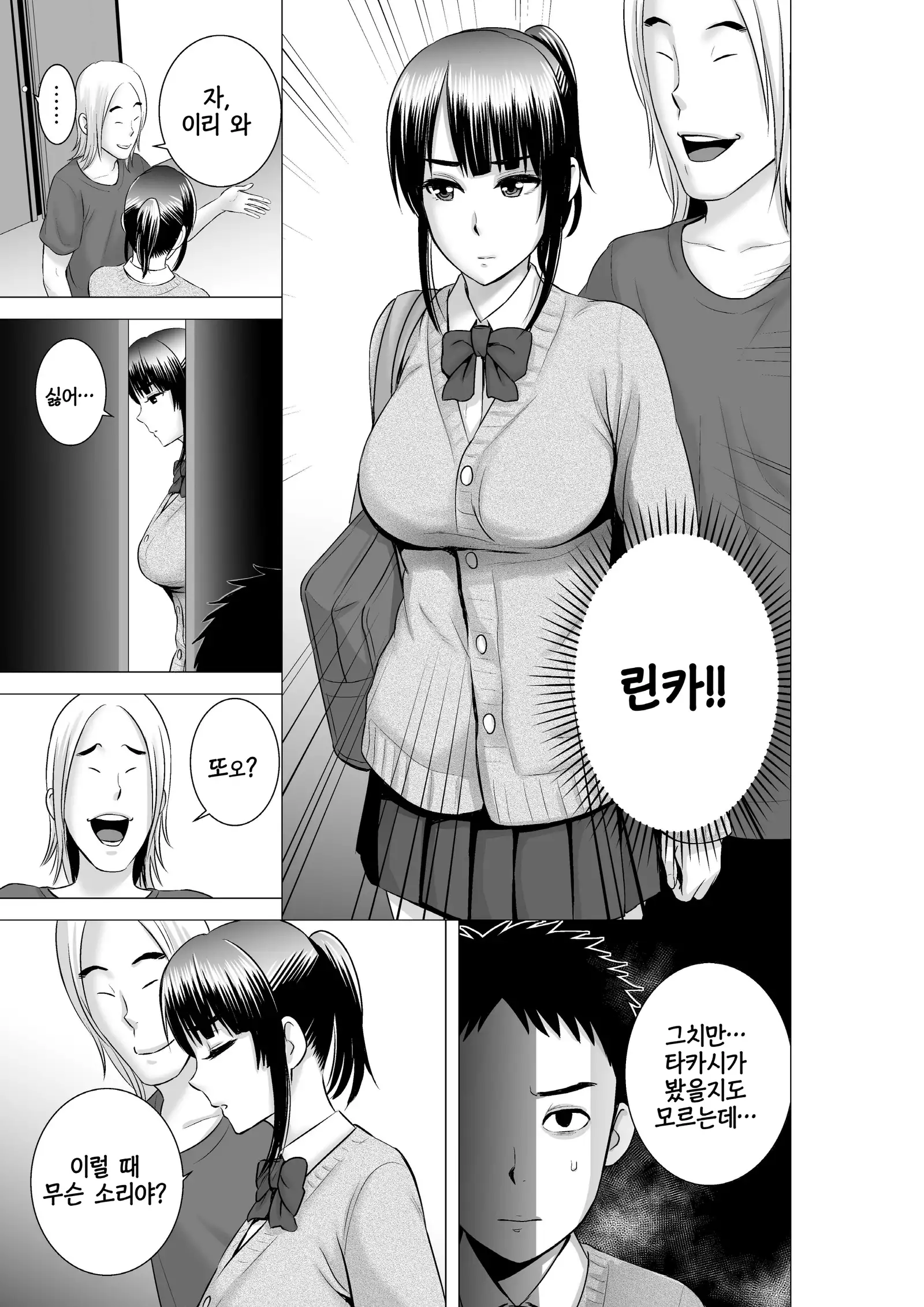 Closet 0~2