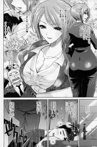 COMIC Prism Vol. 1 2010 Winter