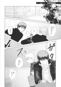 (Shadow Trickster 2) [ViViaN (JiN)] VIOLATION→FOULS (Kuroko no Basuke)