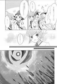 (Sennen Battle Phase 19) [INSECAGE (Kanonari)] UnidentifiedMerryAddicton (Yu-Gi-Oh! Zexal)