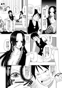 (C76) [ANYa (Poshitto)] Aishiteru to Iwareta (One Piece)