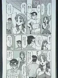 [Watanabe Wataru] Idol tte Taihen!!