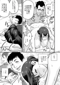 [Tatsunami Youtoku, kupa] Deisui Shita Hitozuma Kyoushi o Netori! ~Bijin Sanshimai o Kimo Oyaji ga...!~ Ch. 1-3 [Digital]