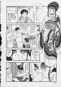 [Satou Marumi] Abunai Body Talk