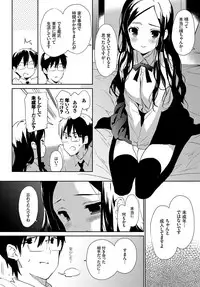 COMIC BAVEL 2017-03 [Digital]