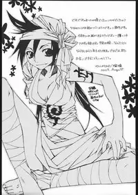 (C68) [VOLLMOND (Ruri)] COOL BEAUTY, SO HOT (Bleach)