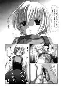 COMIC LO 2009-01 Vol. 58