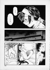 [Ryoumoto Hatsumi] Lilliputian Bravery - Makoto-chan no Renai Jijou