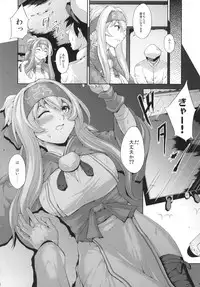 [RAID SLASH (Kuro Koeda)] Anya no Hokyuusen (Kantai Collection -KanColle-) [Digital]