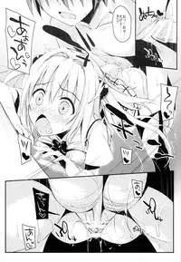 (C89) [cryptid (Mufuru)] Ecchii no Suki ni Narimashita. (To LOVE-Ru)