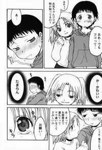 [Shoryutei Enraku] Sakuranbo Hime