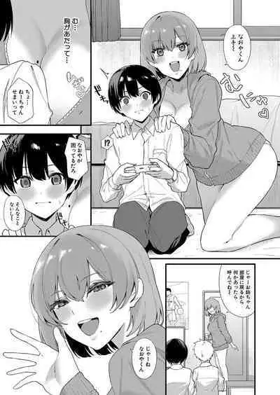 COMIC Shingeki 2024-08