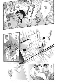 [STUDIO BIG-X (Arino Hiroshi)] ALICE Joukan [Chinese] [FFT汉化组]