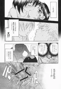 [Shihira Tatsuya] Shameless Girl