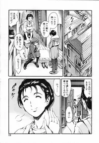 COMIC TENMA 2006-03