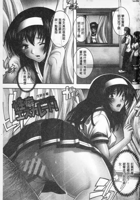 Oki ni Haramase! | 感覺受孕了!