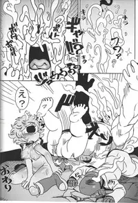 (C95) [Tetsugakuteki Zombie (Nekubila)] Kando!! Noudo!! Bokkido MAX (Boku no Hero Academia)