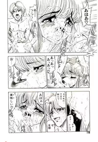 [Mamiya Komashi] Kibun wa Melty