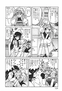 [Sano Takashi] Petit A La Mode