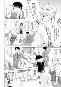 COMIC MUJIN 2012-03