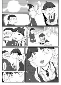 [Buriburi Nyanya (Ohanabatake Run)] Televi Erohon Neko Musume (Gegege no Kitarou) [Digital]