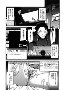 [Saida Kazuaki] Kui Communication