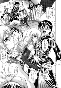 [Naaga] Yokujou Kansen