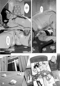 (C85) [Hito no Fundoshi (Yukiyoshi Mamizu)] Kaki Hoshuu 3