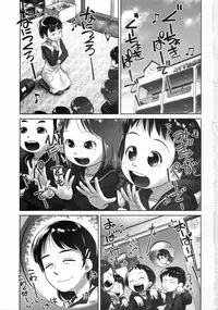 (C90) [Golden Tube (Ogu)] 3-sai Kara no Oshikko Sensei -IV Zenpen