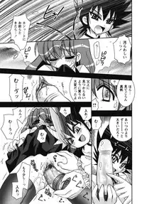 [Ayano Rena] Ren's