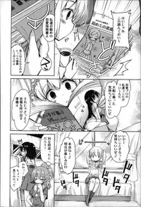 [Narusawa Kei] Natsu no Yuugure Komichi
