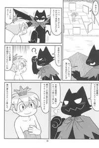 (C77) [Hosokawaya (Hosokawa Fuziemon)] Cookie Ouji to Kangoku no Akuma