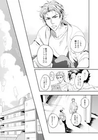 [Soutome Emu] 19-Sai no Porn Endeavor [Digital]