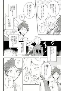 (HaruCC22) [Canopus (Minami)] Daisuki no Kakushin (Super Danganronpa 2)