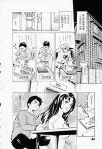 [Hazuki Kaoru] Toudai Juken Senmon Ryou -Ah,Tsubame Sou-