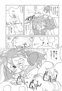 [Marchen Honpo (Various)] Popuri no Okusuriya-shan (Fushigi Mahou Fun Fun Pharmacy)