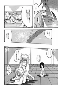 [Ohnuma Hiroshi] Body Hunter