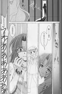(CSP4) [PLUM (Kanna)] Sonohigurashi (Higurashi no Naku Koro ni)