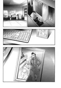 [Kouzuki Rio] Shinsetsu Ryouki no Ori 2nd Chapter